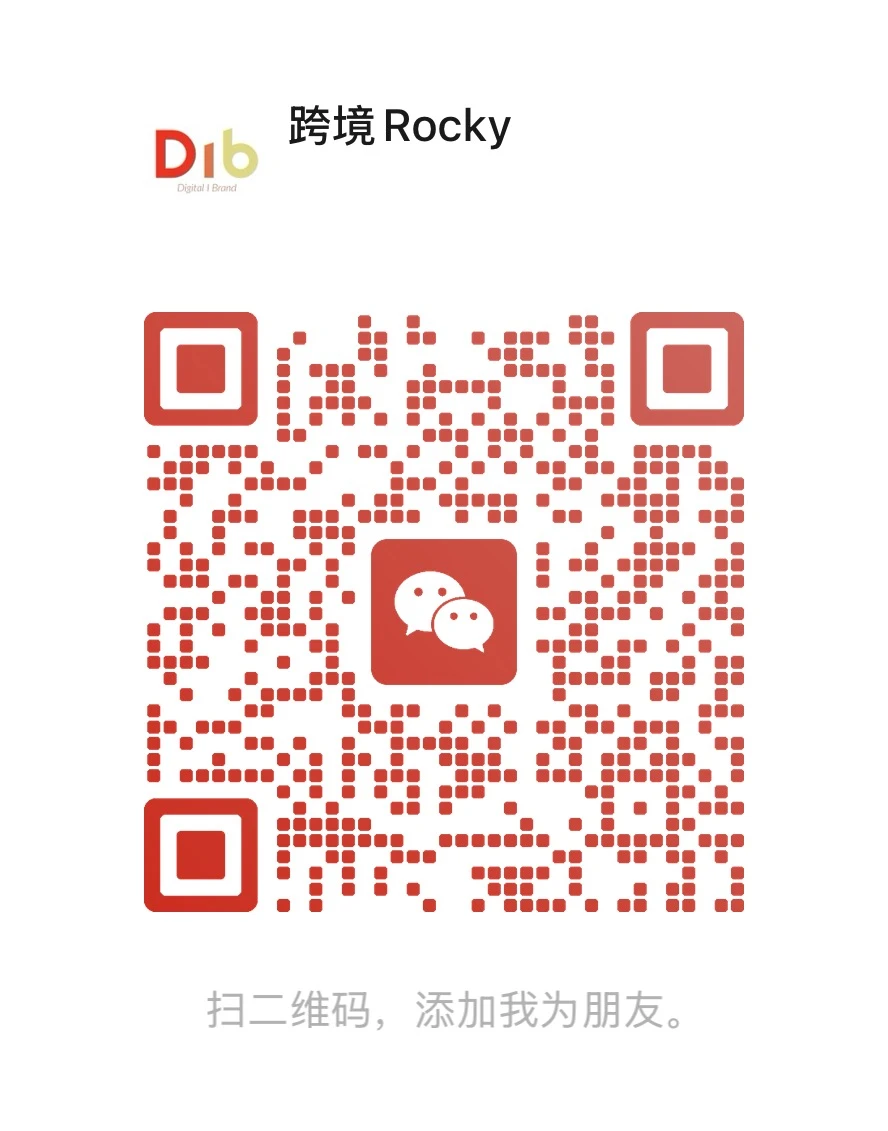 课程咨询微信二维码 digitalibrand888